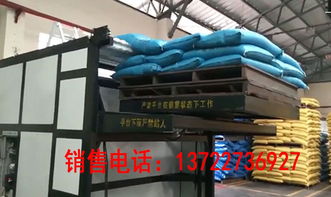 智能托盤拆垛機 飼料廠、化肥廠、化工廠的現代化裝車理想設備